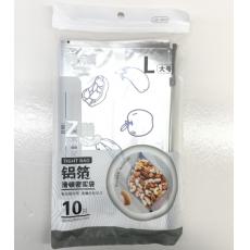 伟鸿铝箔滑锁密实袋2615