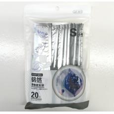 伟鸿铝箔滑锁密实袋2613