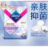 薇尔A5143 亲肌纯棉420量多夜用6片极薄卫生巾