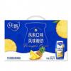 蒙牛纯甄巴凤梨风味酸奶整箱