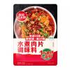 草原红太阳水煮肉片调味料