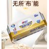 心相印XJB080厨房清洁湿巾80片240mmXL码