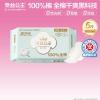 全棉时代奈丝公主超净吸全棉亲肤加长夜用超博卫生巾360mm/5片