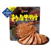 山姆张飞辣卤牛肋片