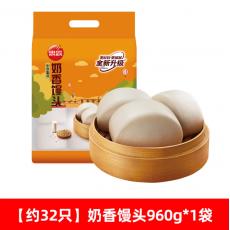 思念中华面点奶香馒头