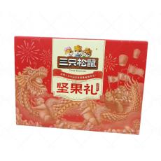 三只松鼠坚果礼...