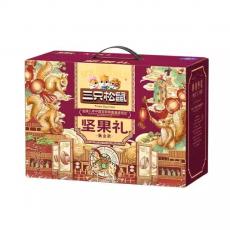 三只松鼠坚果礼盒紫金款