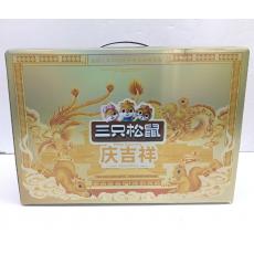 三只松鼠庆吉祥礼盒