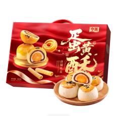 华美蛋黄酥什锦...