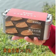 甜品说说黄油法...