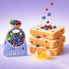 鲜尝厚买双莓吐...