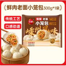 三全老面鲜肉小笼包