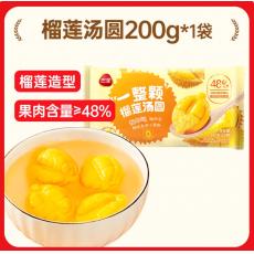 三全一整颗榴莲汤圆