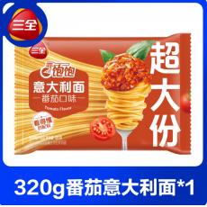 三全吃饱饱番茄肉酱意面