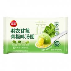 三全羽衣甘蓝青提味汤圆