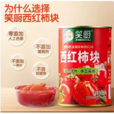 笑厨西红柿块罐头