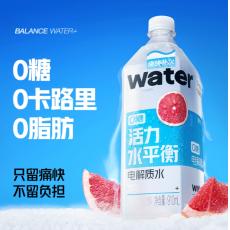 活力水平衡电解质水西柚味