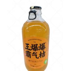 果子熟了王爆爆霸气桔果汁汽水