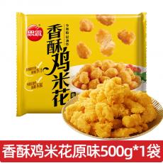 思念香酥鸡米花...