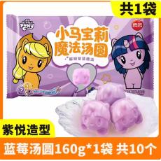 思念小马宝莉蓝...