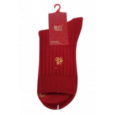 维织双针长绒棉...