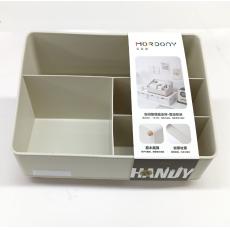 毛豆角日式化妆品收纳盒719