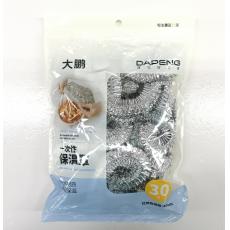 大鹏一次性保温罩349