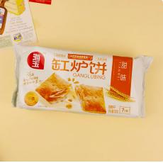 海玉缸炉饼（甜...