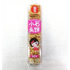 海玉小石头饼番...