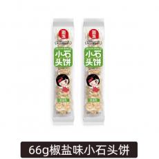 海玉小石头饼椒...