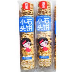 海玉小石头饼孜...