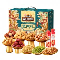 三只松鼠青云款...