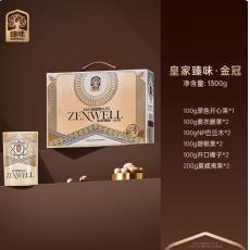 皇家臻味金冠坚果礼盒