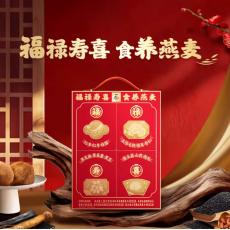 山姆桂格福禄寿...