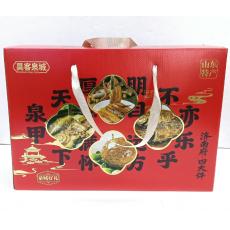 昊客泉城好礼礼...