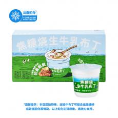 山姆朝日唯品焦糖烧生牛乳布丁