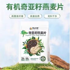 阴山优麦有机奇...