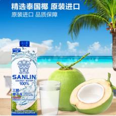 山姆三麟椰子水