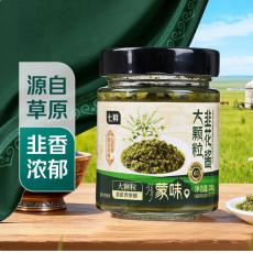 七鲜大颗粒韭花...