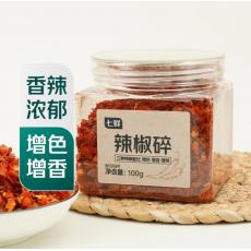 七鲜辣椒碎