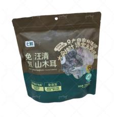 七鲜免泡汪清山...