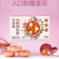 山姆花语酿龙眼...