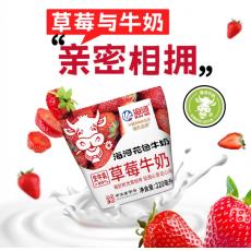 海河草莓味牛奶