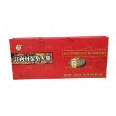 江南村金华火腿