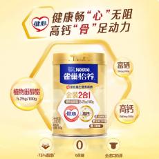 T雀巢健心中老...