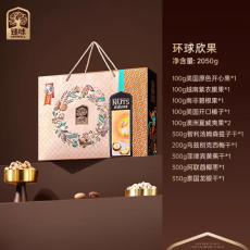 臻味环球欣果礼盒