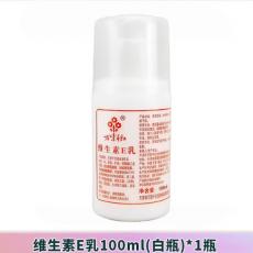 万紫千红维生素...