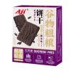 Aji谷物粗粮饼干（黑米味）