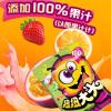 好丽友扭扭大头草莓/百香果/橙子味