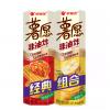 好丽友薯愿2连包(原味+泡菜味）组合薯片